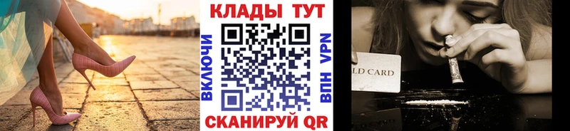 Магазин наркотиков Чебоксары ГАШИШ OMG зеркало Мефедрон COCAIN
