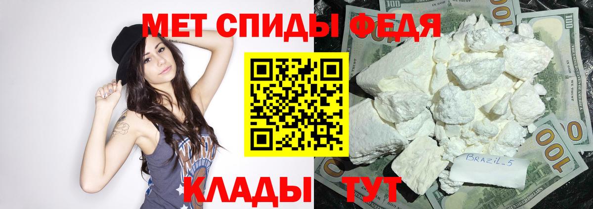 Чебоксары  Амфетамин Premium  Амфетамин  Вход с VPN 
