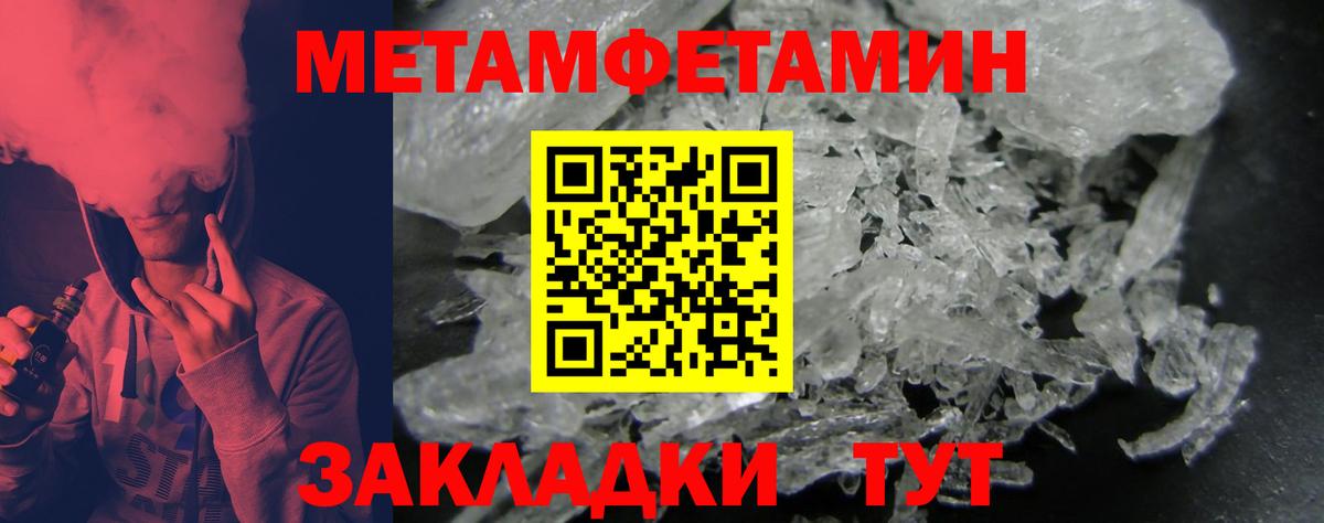 Амфетамин Чебоксары