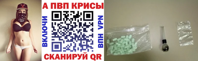 маркетплейс Telegram  Чебоксары  APVP VHQ 