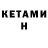 Конопля VHQ Alvin G