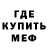 Кетамин VHQ Steel Naive