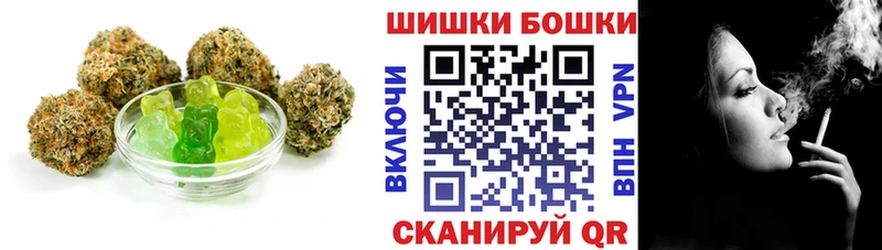 закладка Чебоксары Печенье с ТГК конопля