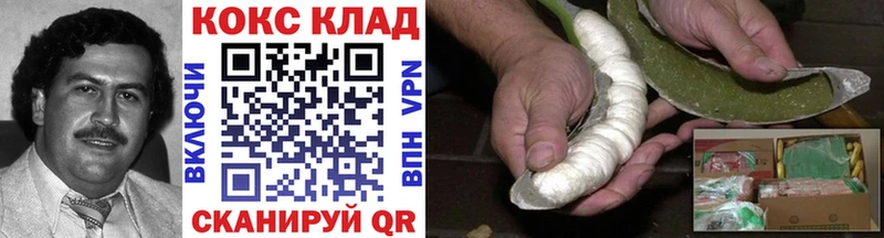 где купить наркоту  Чебоксары  Cocaine Боливия 