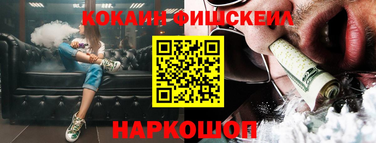 Cocaine Эквадор  Cocaine  COCAIN VHQ  Чебоксары  Вход с VPN 