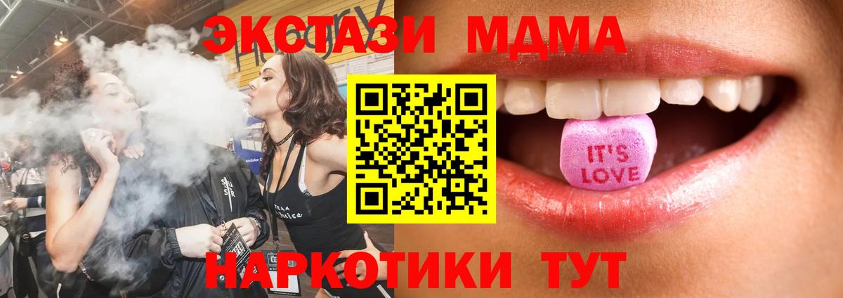ЭКСТАЗИ 300 mg Чебоксары