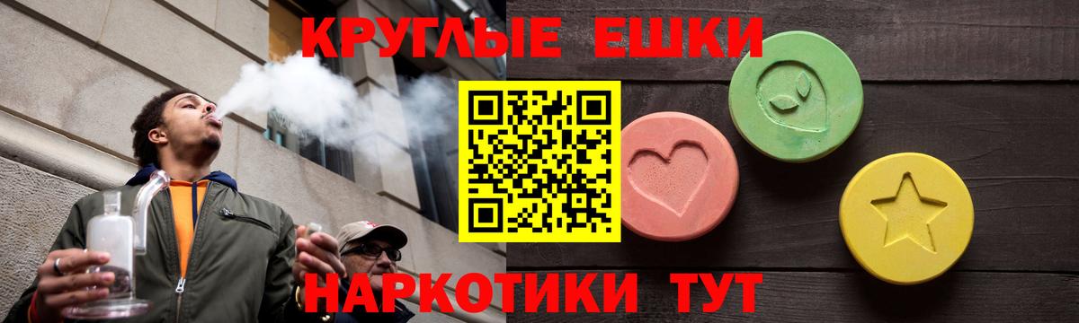 как найти закладки  Вход с VPN  Экстази  Чебоксары  ЭКСТАЗИ XTC  Ecstasy Cube 