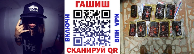 Гашиш hashish  Чебоксары 