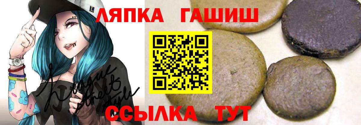 Гашиш Cannabis Чебоксары