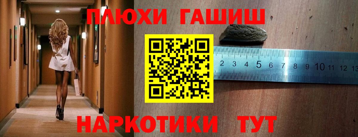 Гашиш VHQ  Гашиш VHQ  Чебоксары  Вход с VPN 