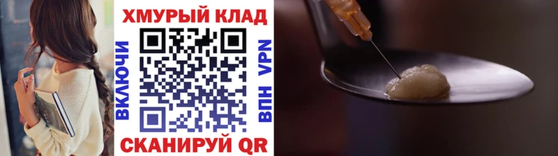 ГЕРОИН VHQ  ссылка на мегу tor  Чебоксары 