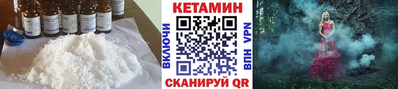 магазин продажи наркотиков  Чебоксары  КЕТАМИН ketamine 
