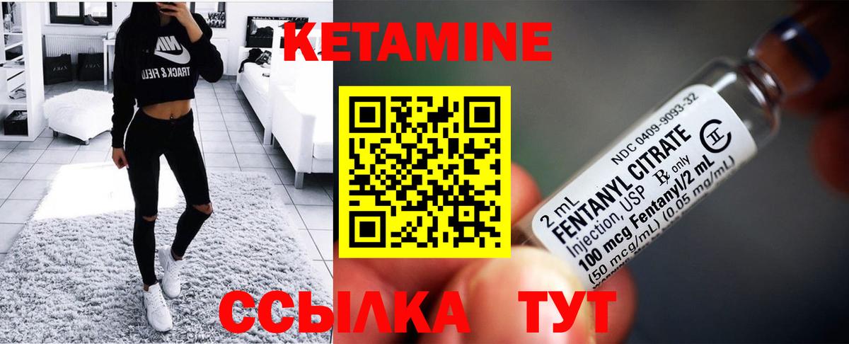 Кетамин ketamine  Вход с VPN  КЕТАМИН ketamine  Чебоксары 