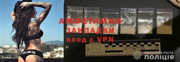 мефедрон VHQ Алзамай