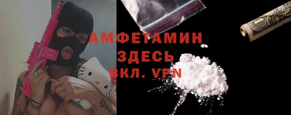 прущий лед Алексеевка