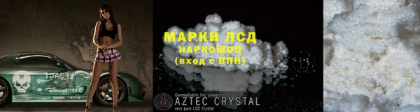 сатива Алексин