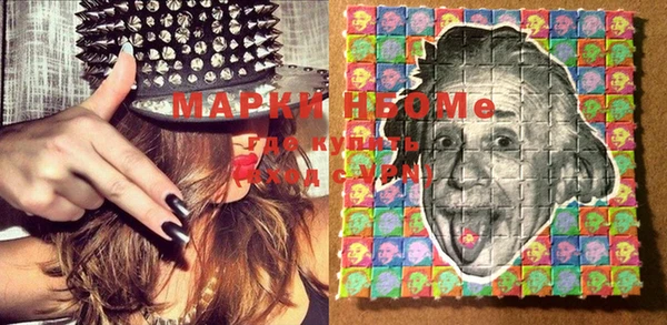 мефедрон VHQ Алзамай