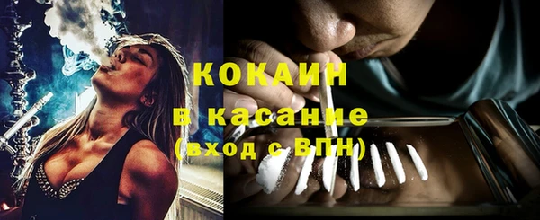 мет Куйбышев