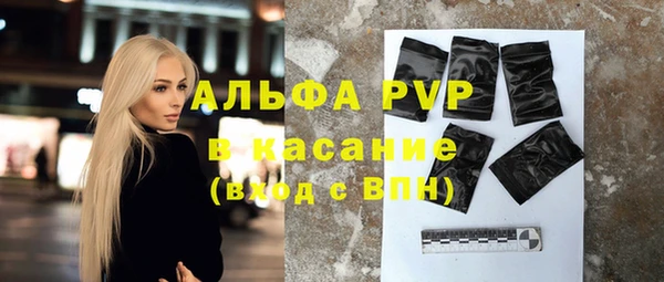 сатива Алексин