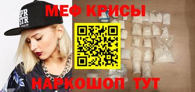 круглые Наро-Фоминск