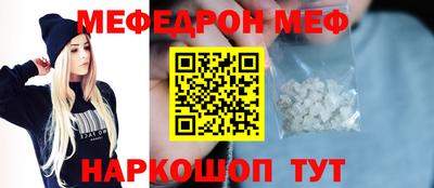эйфоретик Нарткала
