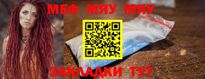 эйфоретик Нарткала