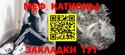 круглые Наро-Фоминск