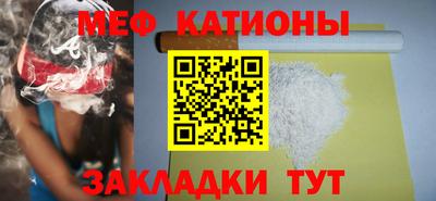 эйфоретик Нарткала