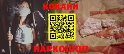 эйфоретик Нарткала