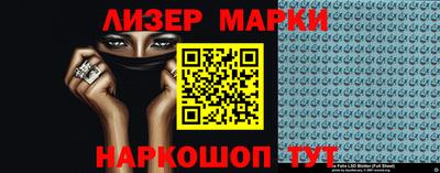 круглые Наро-Фоминск