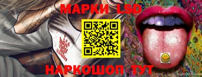 эйфоретик Нарткала