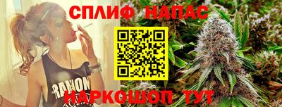 эйфоретик Нарткала