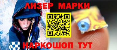 круглые Наро-Фоминск