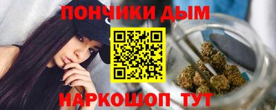 круглые Наро-Фоминск