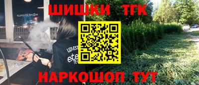 дистиллят марихуана Нальчик