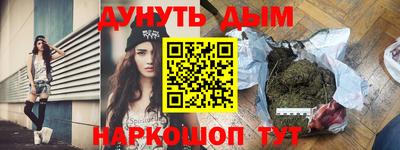 круглые Наро-Фоминск