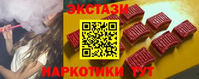 ALPHA-PVP Новозыбков