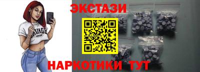 круглые Наро-Фоминск
