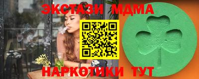 круглые Наро-Фоминск