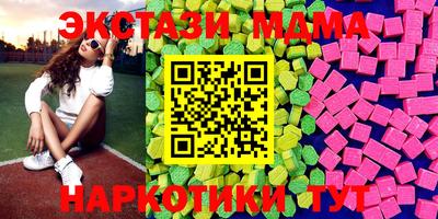 круглые Наро-Фоминск