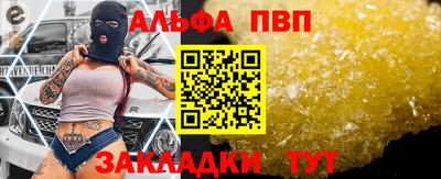 эйфоретик Нарткала