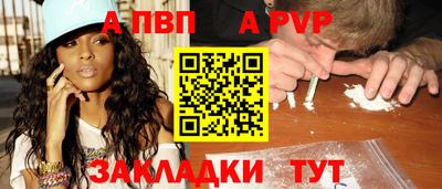 круглые Наро-Фоминск