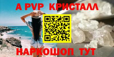 круглые Наро-Фоминск