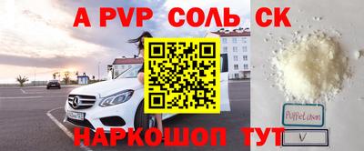 круглые Наро-Фоминск