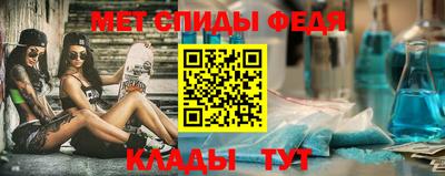 круглые Наро-Фоминск