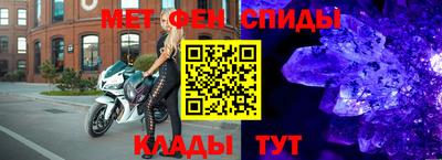 круглые Наро-Фоминск