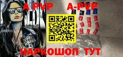 круглые Наро-Фоминск