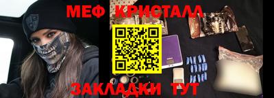 круглые Наро-Фоминск