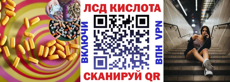 Лсд 25 экстази кислота  мега ссылка  Чебоксары  магазин  наркотиков 