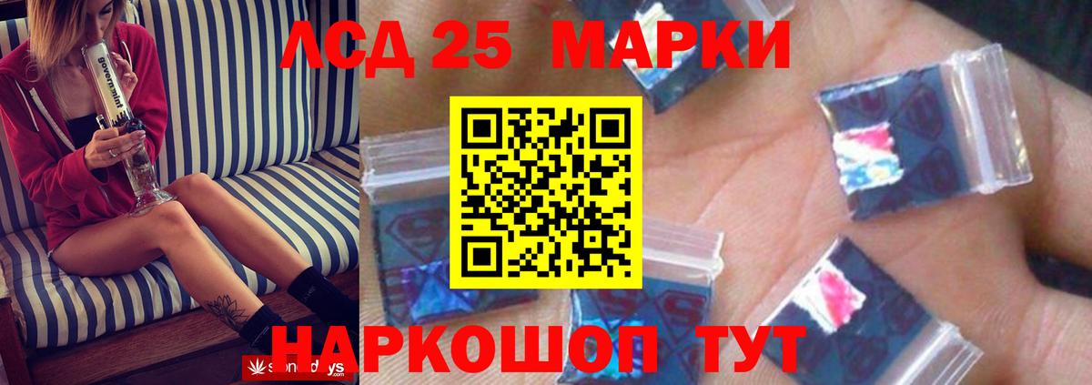 LSD-25 экстази ecstasy  ЛСД экстази  ЛСД экстази кислота  блэк спрут ТОР  Вход с VPN  Чебоксары 